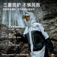 TOREAD 探路者 三合一沖鋒衣套絨戶外登山徒步耐磨三防保暖撞色透氣外套