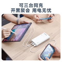 ROMOSS 羅馬仕 充電寶10000毫安時22.5W超級快充兼容PD快充移動電源三輸出迷你小巧超薄纖維超薄款