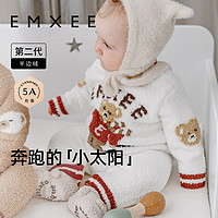 EMXEE 嫚熙 半邊絨嬰兒連體衣保暖套裝新生兒小熊連體衣 白色-滑雪小熊 80cm