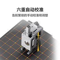 Bambu Lab 拓竹 A1 3D打印機(jī) 單機(jī)版