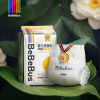 BeBeBus 金標茶樹精華紙尿褲試用裝M4片（6-11kg）透氣超薄尿不濕