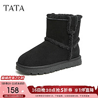 TATA 他她 女士皮毛一體雪地靴 WDX08DZ2