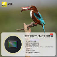 Nikon 尼康 Z6 III 全畫(huà)幅 微單相機(jī) 黑色 單機(jī)身
