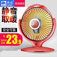 CAMEL 駱駝 小太陽(yáng)取暖器家用桌面電暖器臺(tái)式省電電暖氣速熱電暖爐烤火爐遙控款取暖器電熱扇600W