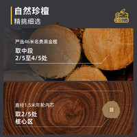 張小泉 張小泉黑金檀木菜板實(shí)木大小號抗菌砧板家用實(shí)木切菜粘板廚房