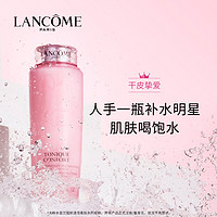 LANCOME 蘭蔻 粉水 清瀅保濕柔膚水大容量爽膚水 干皮親媽滋潤(rùn)營(yíng)養(yǎng) 清瑩大粉水400ML