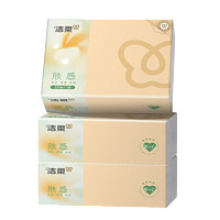 C&S 潔柔 膚感系列 抽紙 100抽*3包
