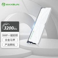 MAXSUN 銘瑄 32GB(16GBX2)套裝 DDR4 3200 臺(tái)式機(jī)內(nèi)存條 W4白獵鷹系列馬甲條