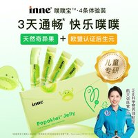 inne 寶寶益生菌果凍 4條