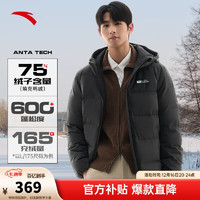 ANTA 安踏 速暖羽絨 短款連帽羽絨服男 100138105022