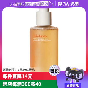 【自營】SULWHASOO/雪花秀順行潔面洗面奶200ml深層清潔溫和保濕