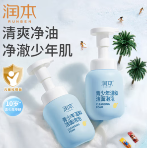 RUNBEN 潤本 青少年溫和潔面泡 200ml