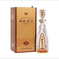 雙溝 珍寶坊 君坊 41.8%vol 濃香型白酒