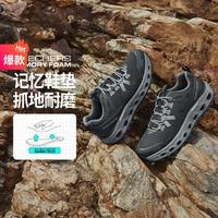 SKECHERS 斯凱奇 嵐霖云海系列緩震運(yùn)動(dòng)鞋 237538