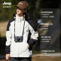 JEEP SPIRIT 吉普 拼接色沖鋒衣 JP-1818D兩件套