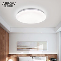 ARROW 箭牌衛(wèi)浴 吸頂燈LED燈臥室陽臺過道燈中山燈具白光22CM適8平內(nèi)