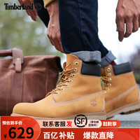 Timberland 男鞋休閑鞋秋冬戶外徒步登山鞋踢不爛耐磨皮革高幫靴大黃靴 A1JHF231/建議小半碼 42