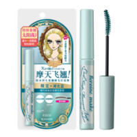 kiss me 奇士美 花盈美蔻精巧卷翹定型睫毛底膏限定色 湖光藍