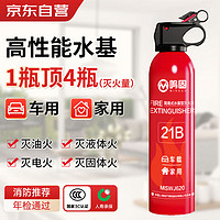 MINGGU 鳴固 車載滅火器汽車家用水基滅火器瓶國家消防認證器材21B便攜620ml