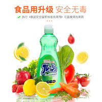 awas 洗潔精 600ml 橙子味