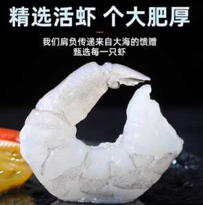 GUOLIAN 國(guó)聯(lián) 鮮凍蝦仁500g*5袋