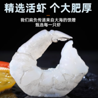 GUOLIAN 國聯(lián) 鮮凍蝦仁500g*5袋