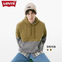 Levi's 李維斯 男士連帽衛(wèi)衣拼色抽繩休閑百搭上裝外套