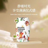 Matarile 瑪塔莉萊 青花瓷國風(fēng)車載香薰 400ml