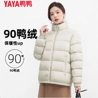 YAYA 鴨鴨羽絨服 鴨鴨 新款90絨立領(lǐng)秋冬百搭情侶羽絨服