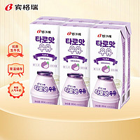 Binggrae 賓格瑞 香芋味牛奶 200ml*6