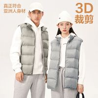 YANXUAN 網(wǎng)易嚴(yán)選 男士羽絨服立領(lǐng)無(wú)袖馬甲