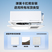 Midea 美的 風(fēng)暖照明排氣集成一體 強(qiáng)暖大風(fēng)力浴霸 F4 琴鍵款