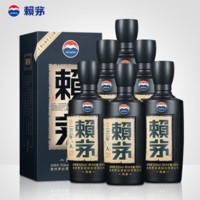 LAYMAU 賴茅 茅臺 53度 500mL 6瓶 傳承藍