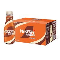 Nestlé 雀巢 即飲咖啡絲滑拿鐵咖啡268ml*15瓶裝整箱