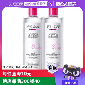 【自營(yíng)】Byphasse/蓓昂斯卸妝水油性可用溫和500ml*2支裝正品進(jìn)口