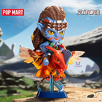 POP MART 泡泡瑪特 阿凡達系列手辦 單只（透明無痕娃娃腳墊膠120粒）