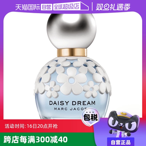 【自營】MarcJacobs/莫杰小雛菊夢境女士香水EDT30/50ml花香調(diào)