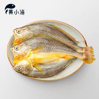 黃小漁 寧德醇香黃魚鲞  250g*6條(凈重3斤)