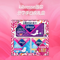 薇爾 Libresse 舒適V感日夜周期成長禮盒 30片