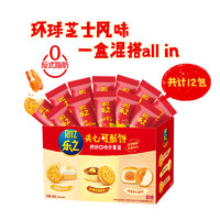 RITZ 卡夫樂 樂之 夾心可酥餅三口味混合裝 402g 12包