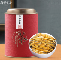 吳家世茶 滇紅金針 特級紅茶 100g（送禮品袋+冰川杯）