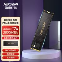 ?？低?C2000ECO NVMe M.2 固態(tài)硬盤（PCI-E3.0）