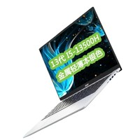 acer 宏碁 蜂鳥AL14 14英寸筆記本電腦（i5-13500H、16GB、512GB）