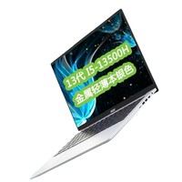 acer 宏碁 蜂鳥AL14 14英寸筆記本電腦（i5-13500H、16GB、512GB）