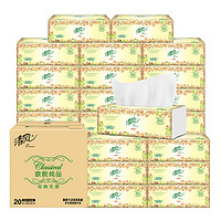 Breeze 清風(fēng) 歐院抽紙 3層100抽20包