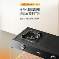 Vanward 萬(wàn)和 梅賽思天然氣臺(tái)式5.2KW大火力灶具 臺(tái)灶免開(kāi)孔 易清理 省氣高效JZT-MB08-D9