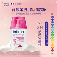 茵緹瑪（Intima）私處護(hù)理液 弱酸親膚0添加 蔓越莓精華200ml