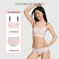 VICTORIA'S SECRET 女士果凍條軟支撐無痕字母雙肩帶小背心文胸內(nèi)褲套裝