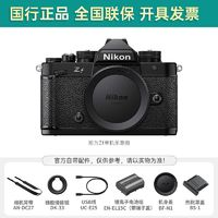 Nikon 尼康 ZF 全畫幅微單相機 Zf復(fù)古尼康 單機身