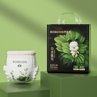 BoBDoG 巴布豆 奇跡奢寵 嬰兒拉拉褲 XXL碼40片